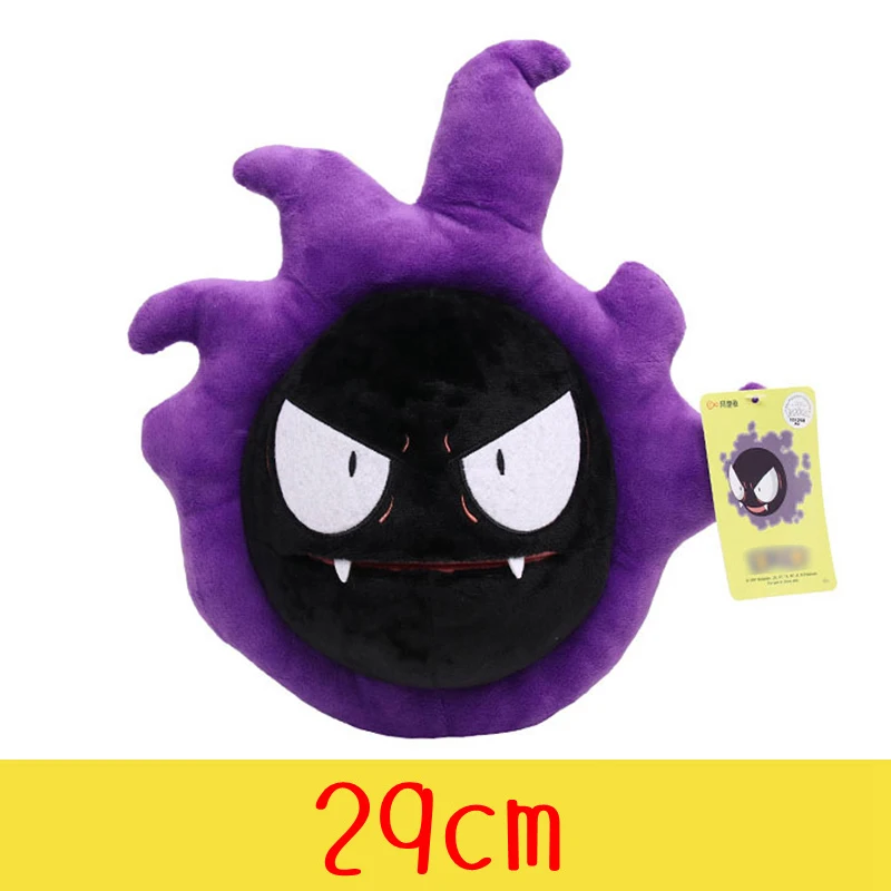 Original Pokemon Plush Pikachu Toy Snorlax Bulbasaur Gengar Psyduck Kyogre Eevee Charizard Charmander Stuffed Doll Toy Kid Gift - Image 13